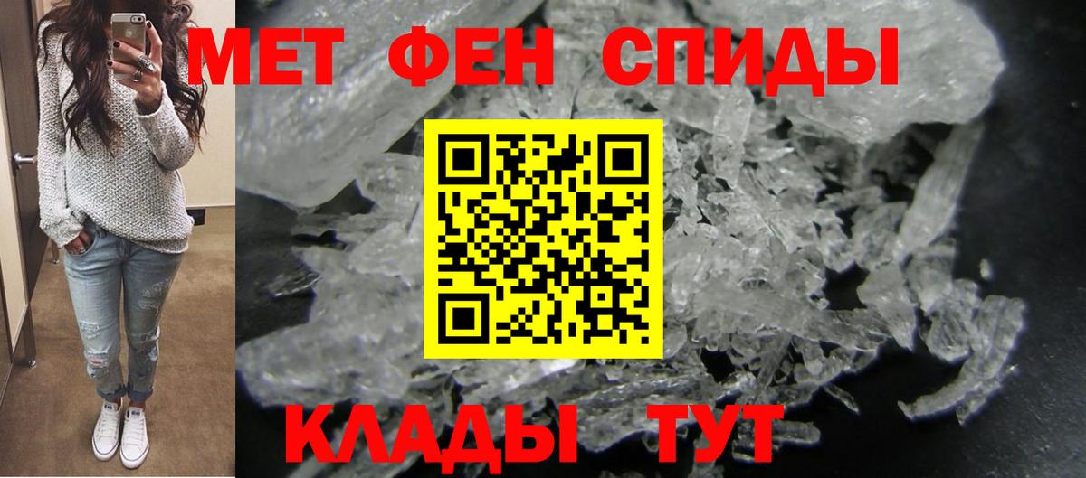 Амфетамин 97% Нижнекамск
