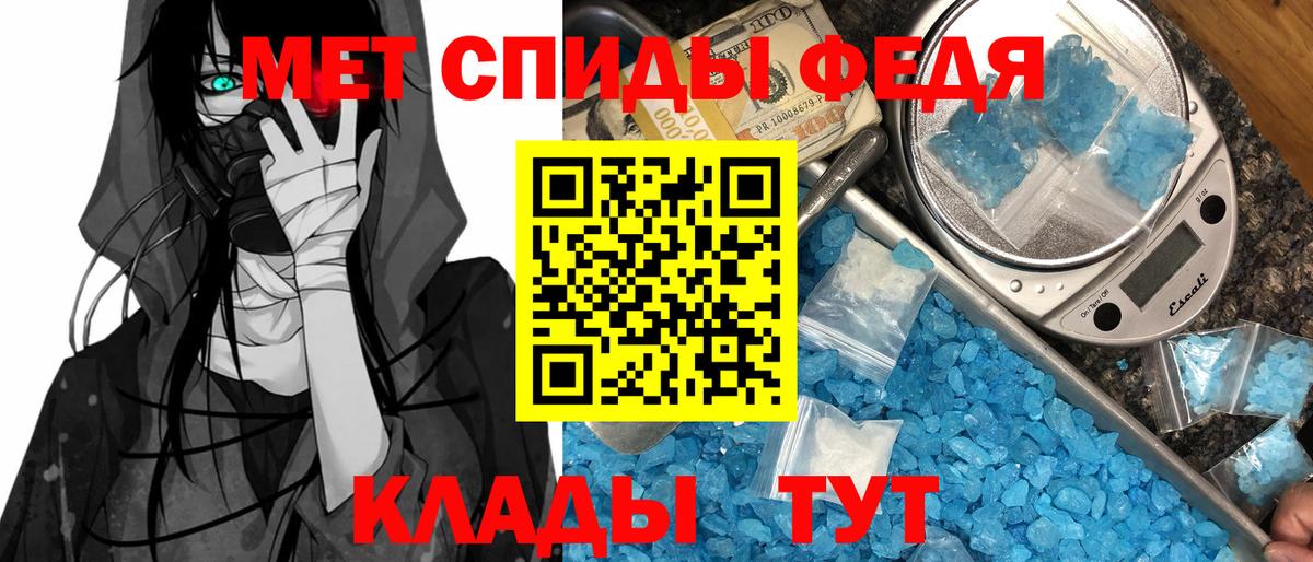 Нижнекамск  Амфетамин 98%  Амфетамин  Вход с VPN 