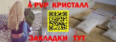 стаф Гусиноозёрск