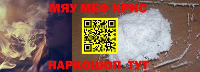 стаф Гусиноозёрск