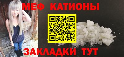стаф Гусиноозёрск