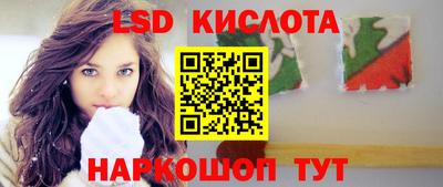 стаф Гусиноозёрск