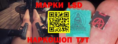 стаф Гусиноозёрск