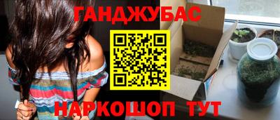 альфа пвп Гусь-Хрустальный