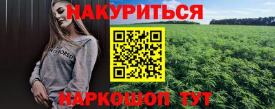 альфа пвп Гусь-Хрустальный