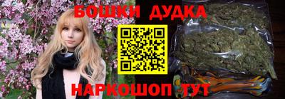 альфа пвп Гусь-Хрустальный