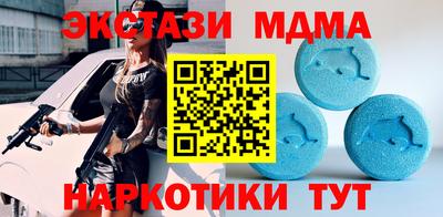 стаф Гусиноозёрск