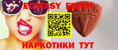 альфа пвп Гусь-Хрустальный