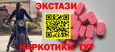 альфа пвп Гусь-Хрустальный