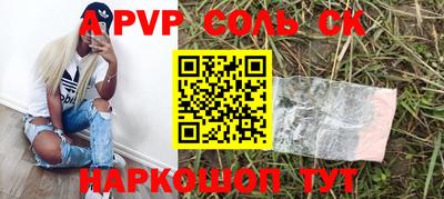 стаф Гусиноозёрск