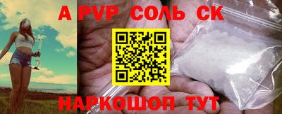 стаф Гусиноозёрск