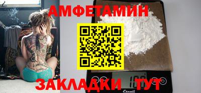 стаф Гусиноозёрск