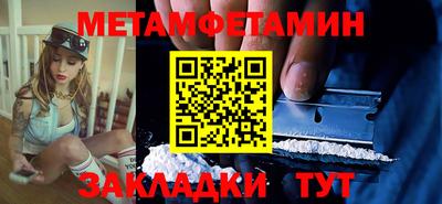 стаф Гусиноозёрск