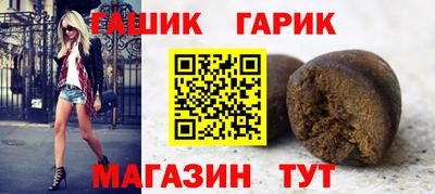 стаф Гусиноозёрск