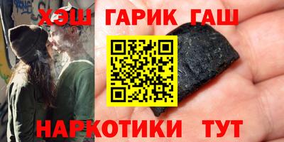 стаф Гусиноозёрск