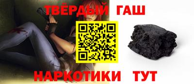 стаф Гусиноозёрск