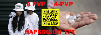 стаф Гусиноозёрск