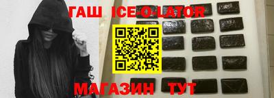 альфа пвп Гусь-Хрустальный