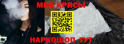 альфа пвп Гусь-Хрустальный