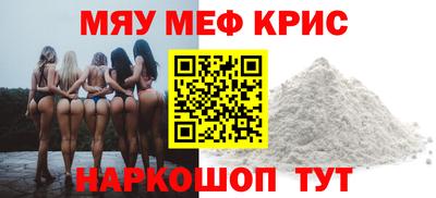 альфа пвп Гусь-Хрустальный