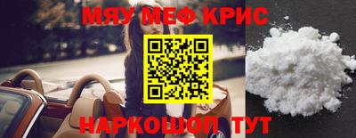 стаф Гусиноозёрск