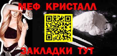 стаф Гусиноозёрск