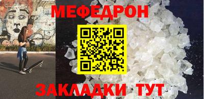 альфа пвп Гусь-Хрустальный