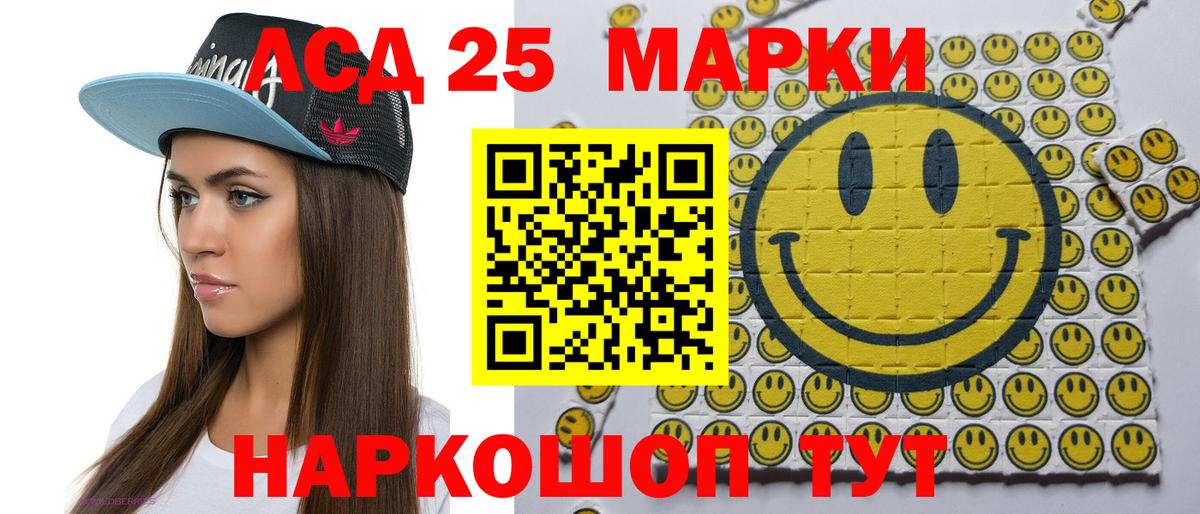 дарнет шоп  Марки NBOMe 1,5мг  Нижнекамск  Наркотические марки  Вход с VPN  Марки NBOMe 1,5мг 