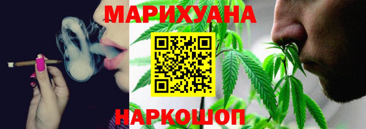 Бошки марихуана Ganja  Шишки марихуана THC 21%  Нижнекамск  Вход с VPN  Конопля планчик 